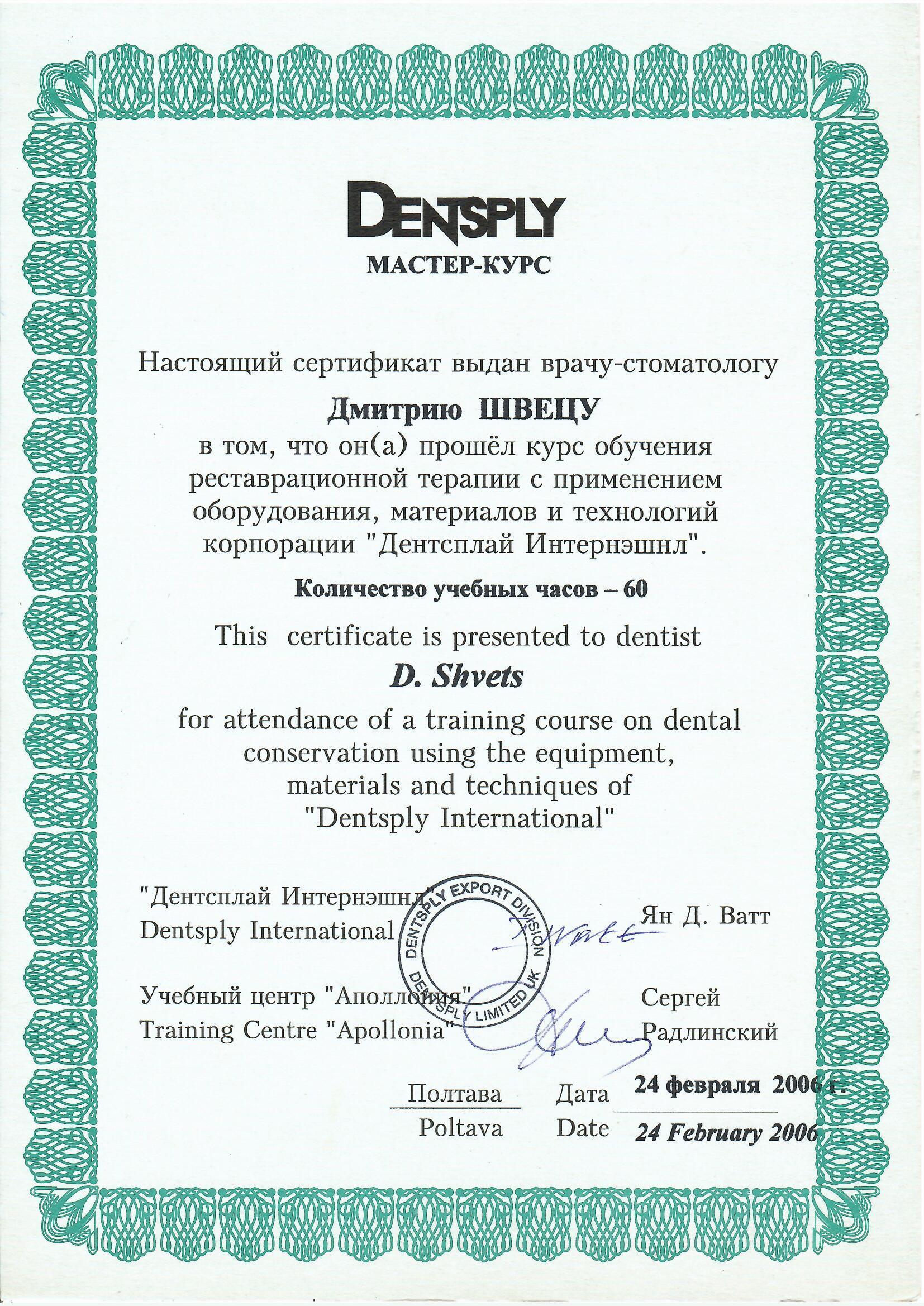Документ 41