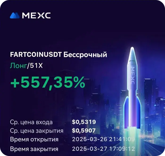 FARTCOINUSDT +557%