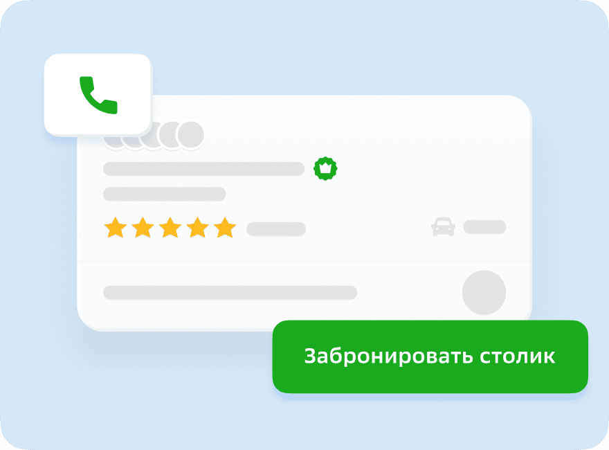 Поисковый запрос