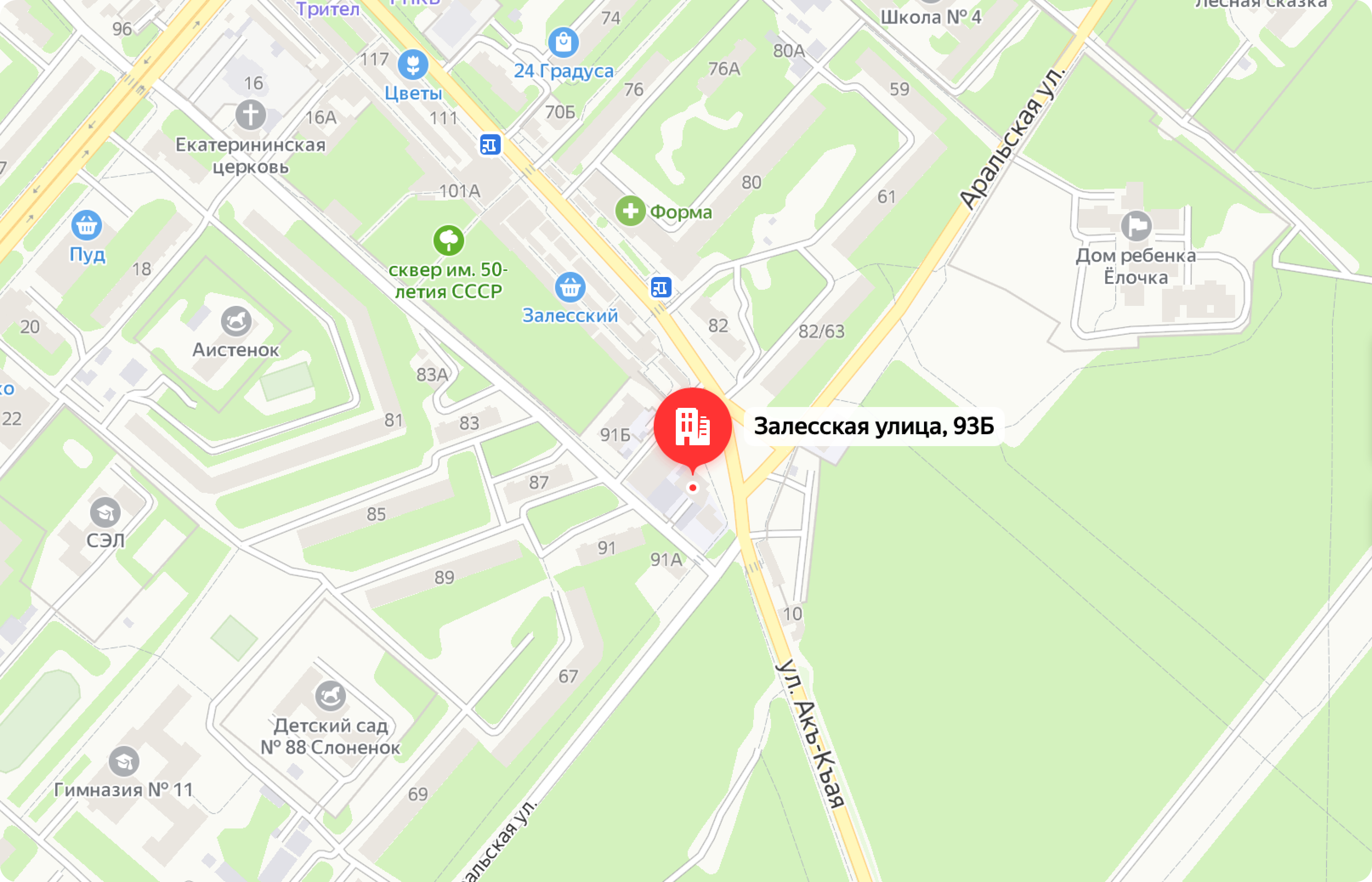 Ул залесская 41 симферополь карта