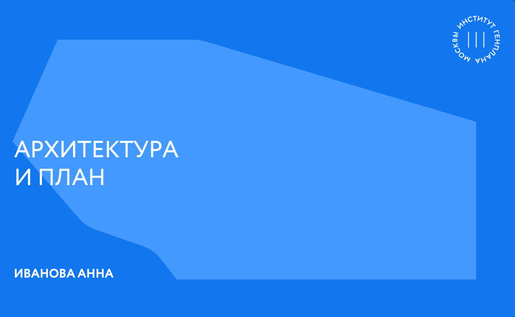 Конкурс лучших проектов создание комфортной городской среды в малых городах