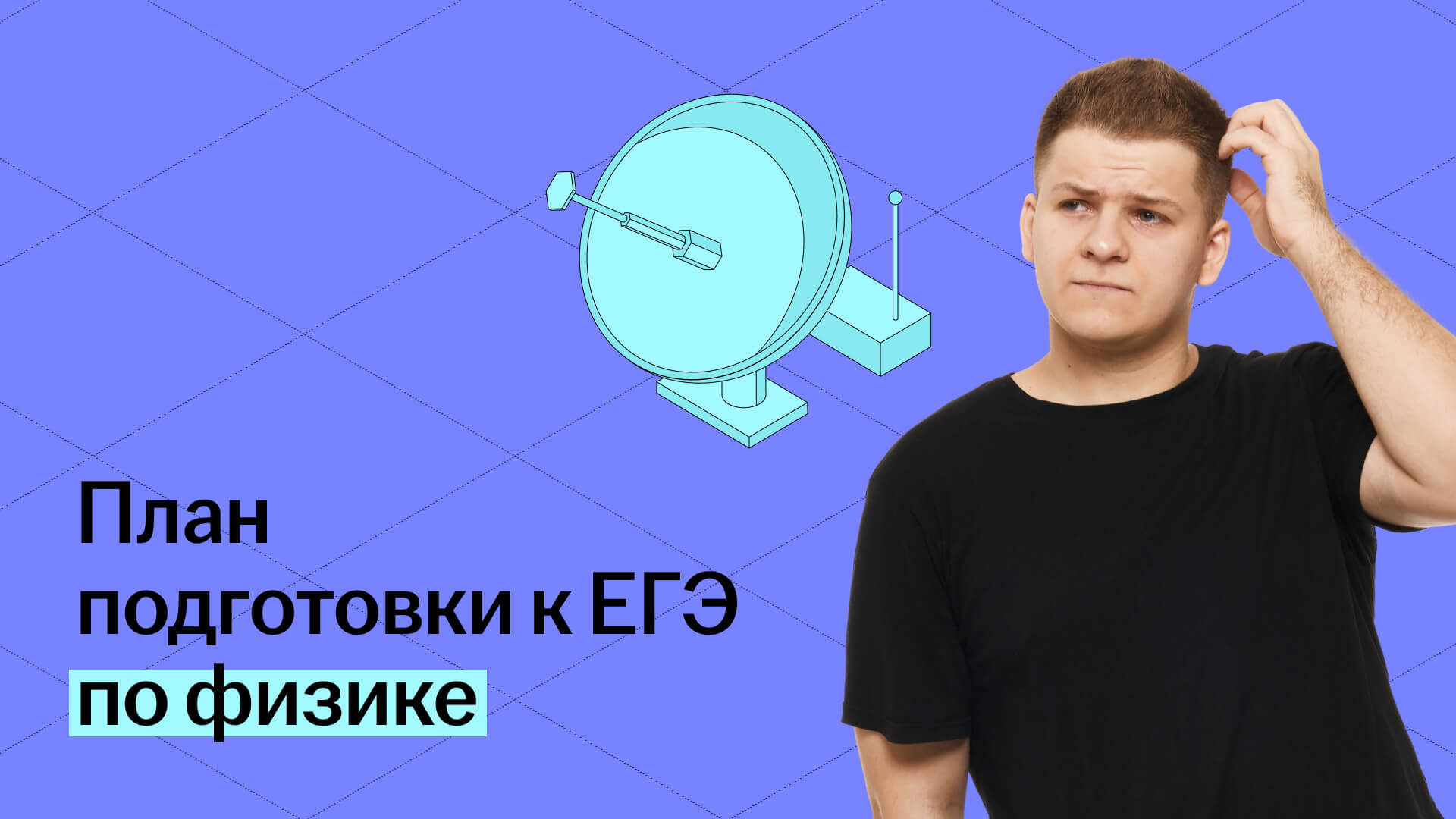 Обложка статьи