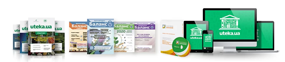 Логотип Uteka.ua