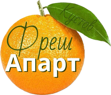  Апарт Фреш | Apart Fresh 