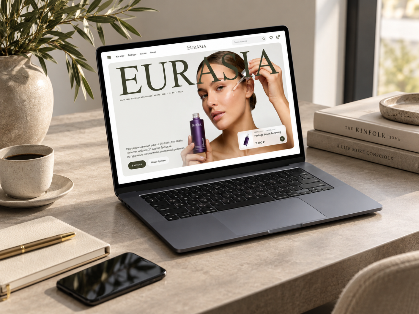EURASIA: фрагмент сайта