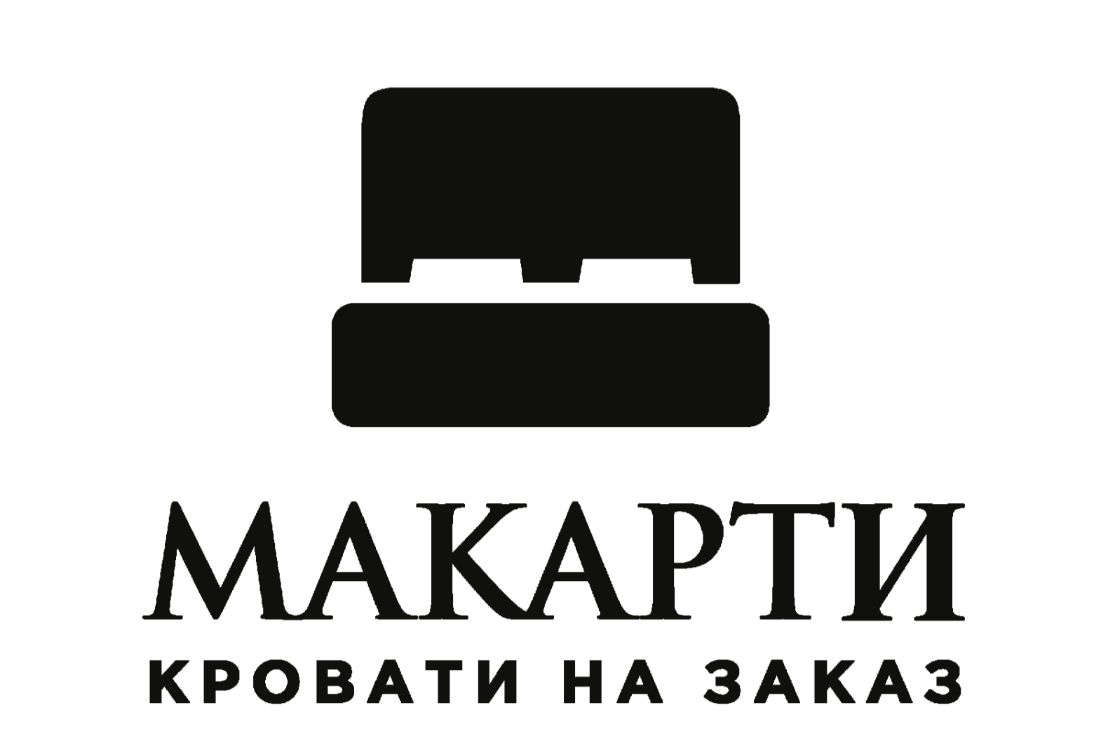 МАКАРТИ