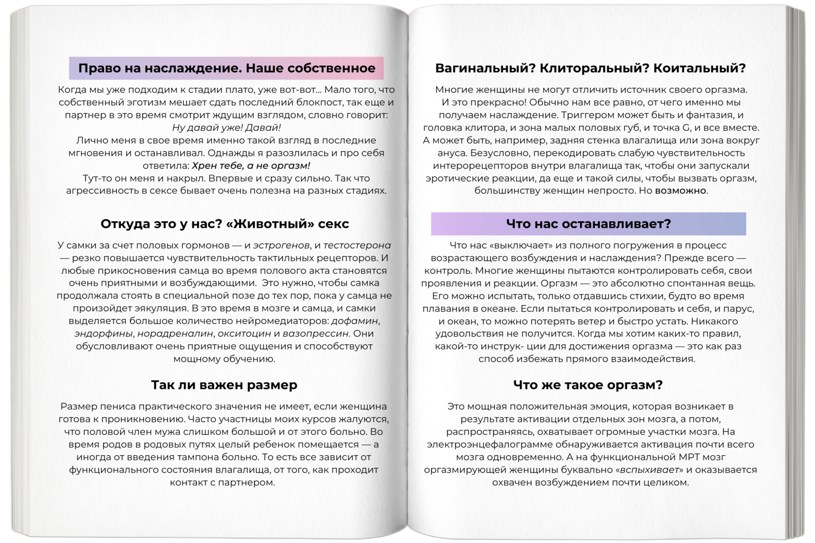 «Revolting Prostitutes»: книга отверженных, убитых, восставших | city-lawyers.ru