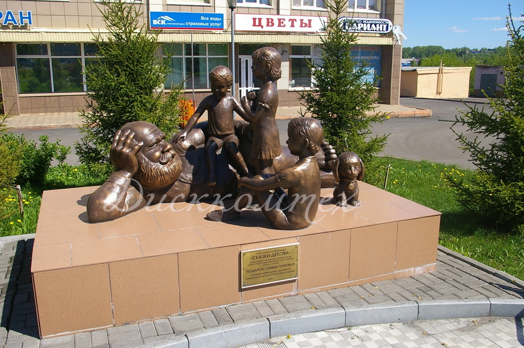 Скажи памятник. Анжеро-Судженск памятники. Памятник Матросову Анжеро-Судженск. Анжеро Судженск памятник Ленину. Анжеро Судженск достопримечательности.