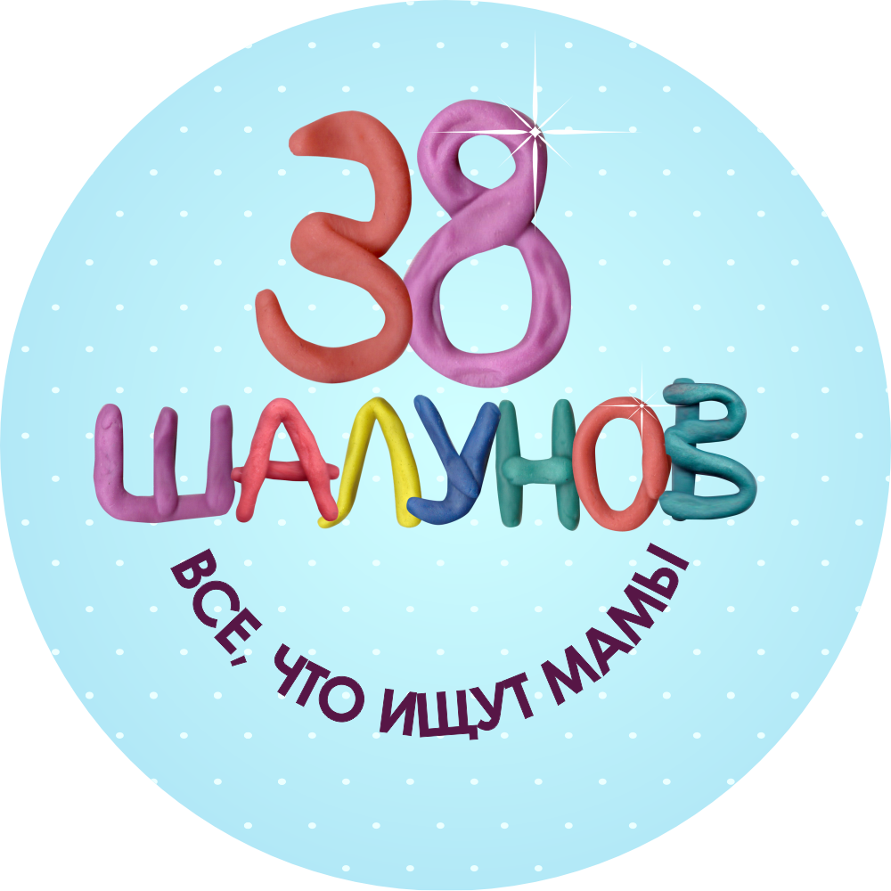 38шалунов
