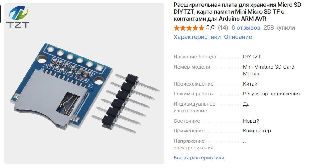 mm-maket-5x7-zero-vga