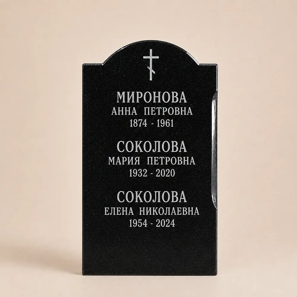 Оформление памятника 60×40 см — работа мастерской № 105