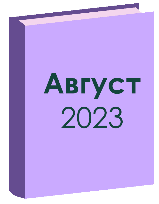 ОБРАЗЦЫ ДИПЛОМОВ
