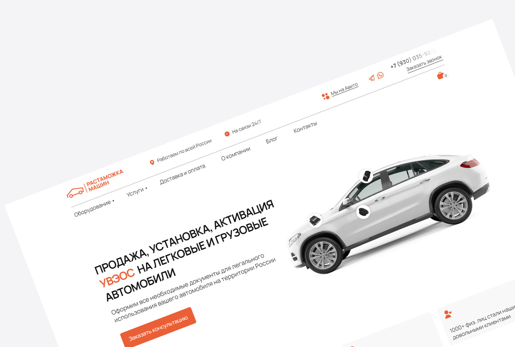 Дизайн многостраничного сайта для сети частных детских садов в городе Москва на Тильде