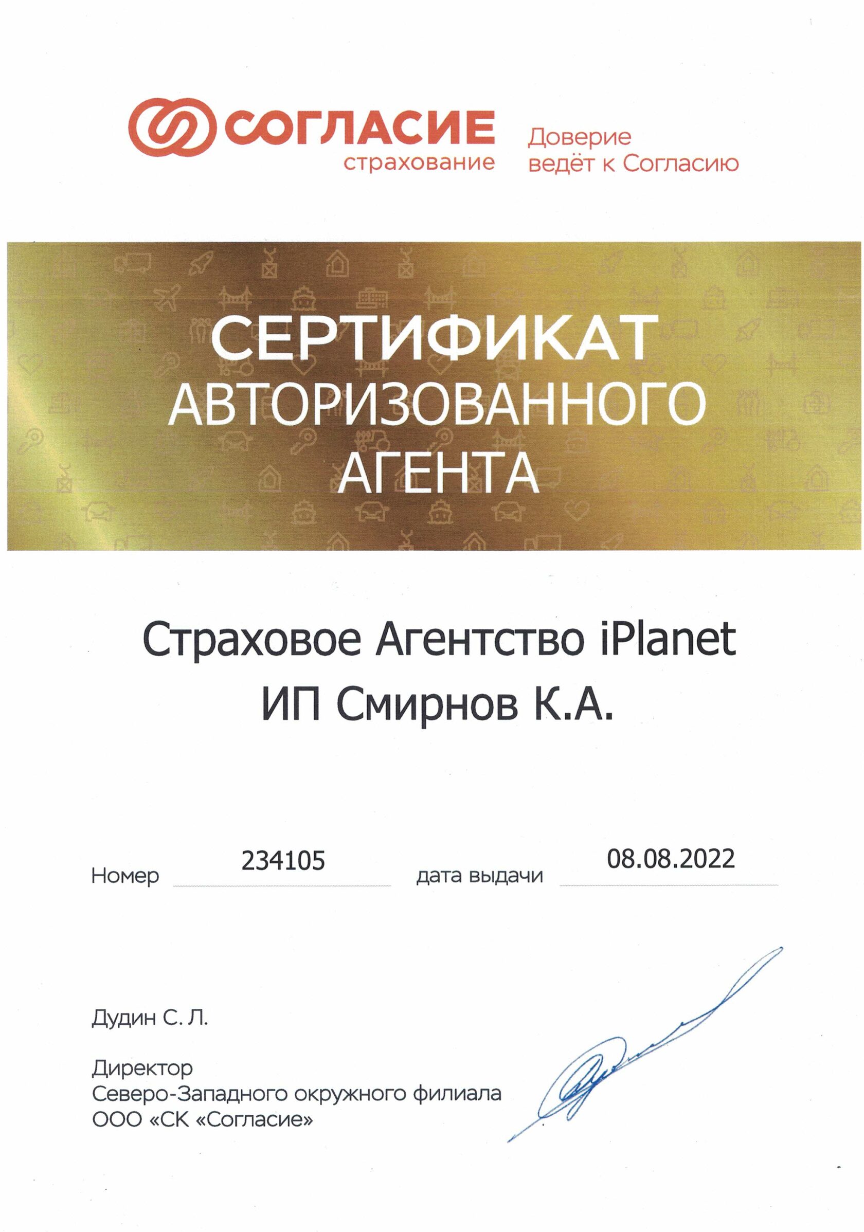 Страхование опасных объектов, гражданской ответственности владельцев