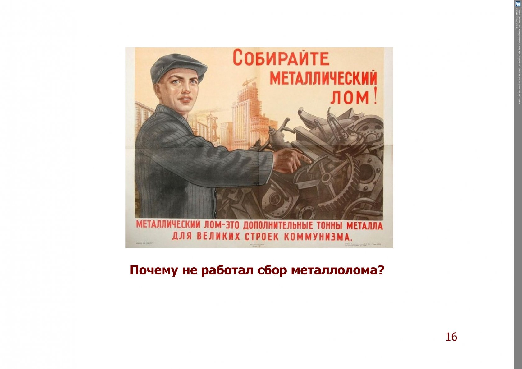 почему не работал соцсети. вк не работает. массового сбоя соцсетей. почему не работает вк. почему не работает вк.