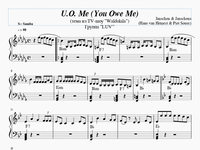 U.O. Me (You Owe Me)