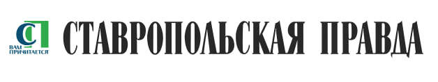 Ставропольская правда. Ставропольская правда логотип. Ставропольская правда тематика. КРЦ догселф логотип. Значок Ставропольская правда цена.