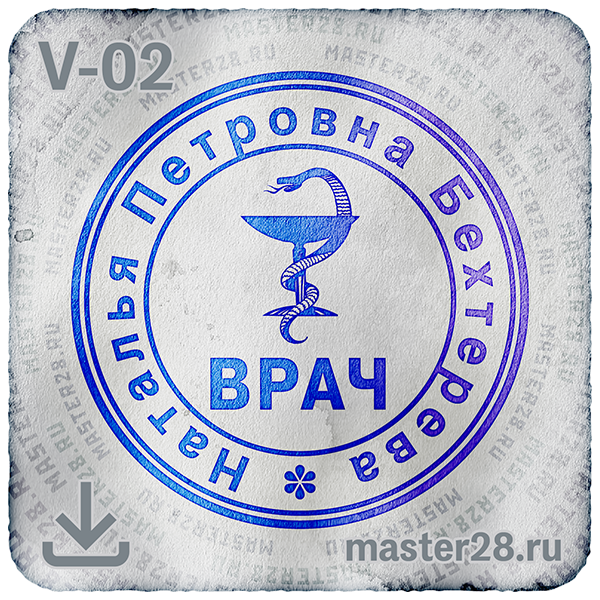 Печать на медицинской форме. Печать врача. печать медика. печать врача образец. печать врача хирурга.