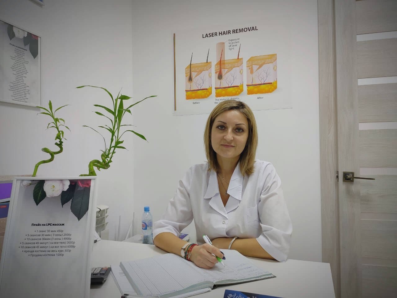 лазерная эпиляция, lpg массаж в уфе