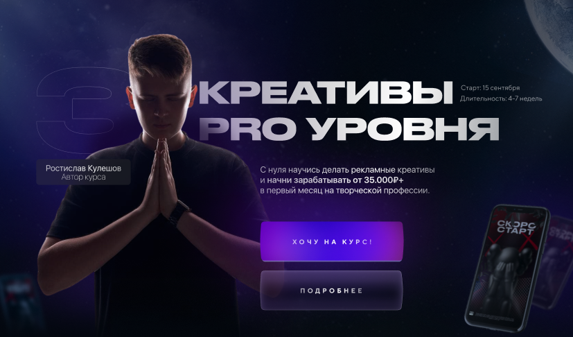 kuleshovmotion.ru