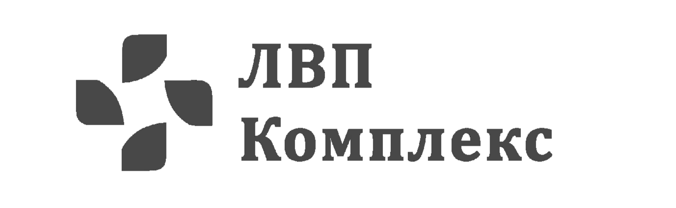 ЛВП-комплекс