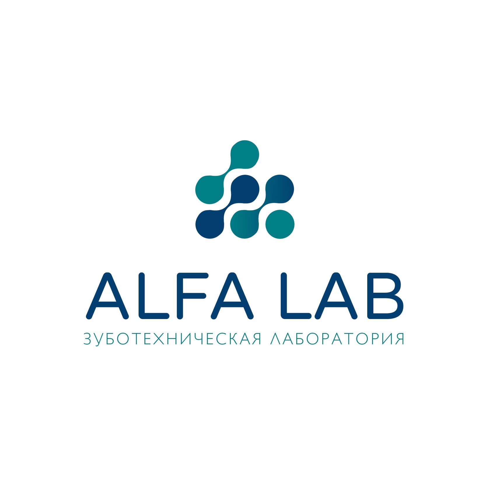 Зуботехническая лаборатория в Екатеринбурге Alfa lab