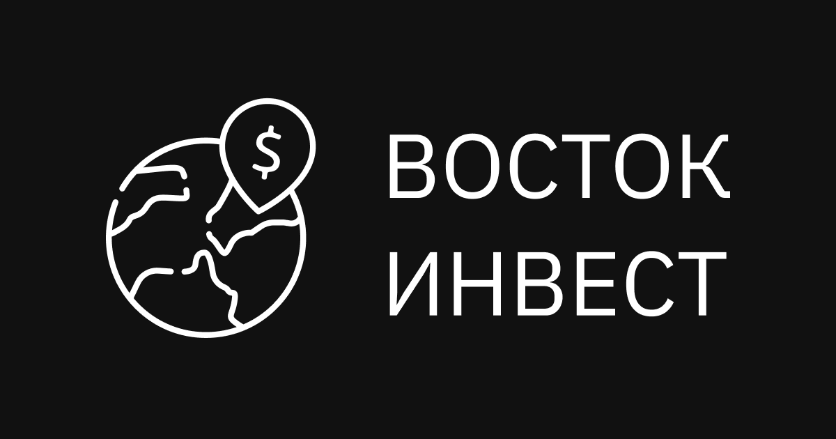 Восток-инвест