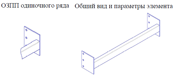 Одинарного ряда ОЗПП паллетостоп