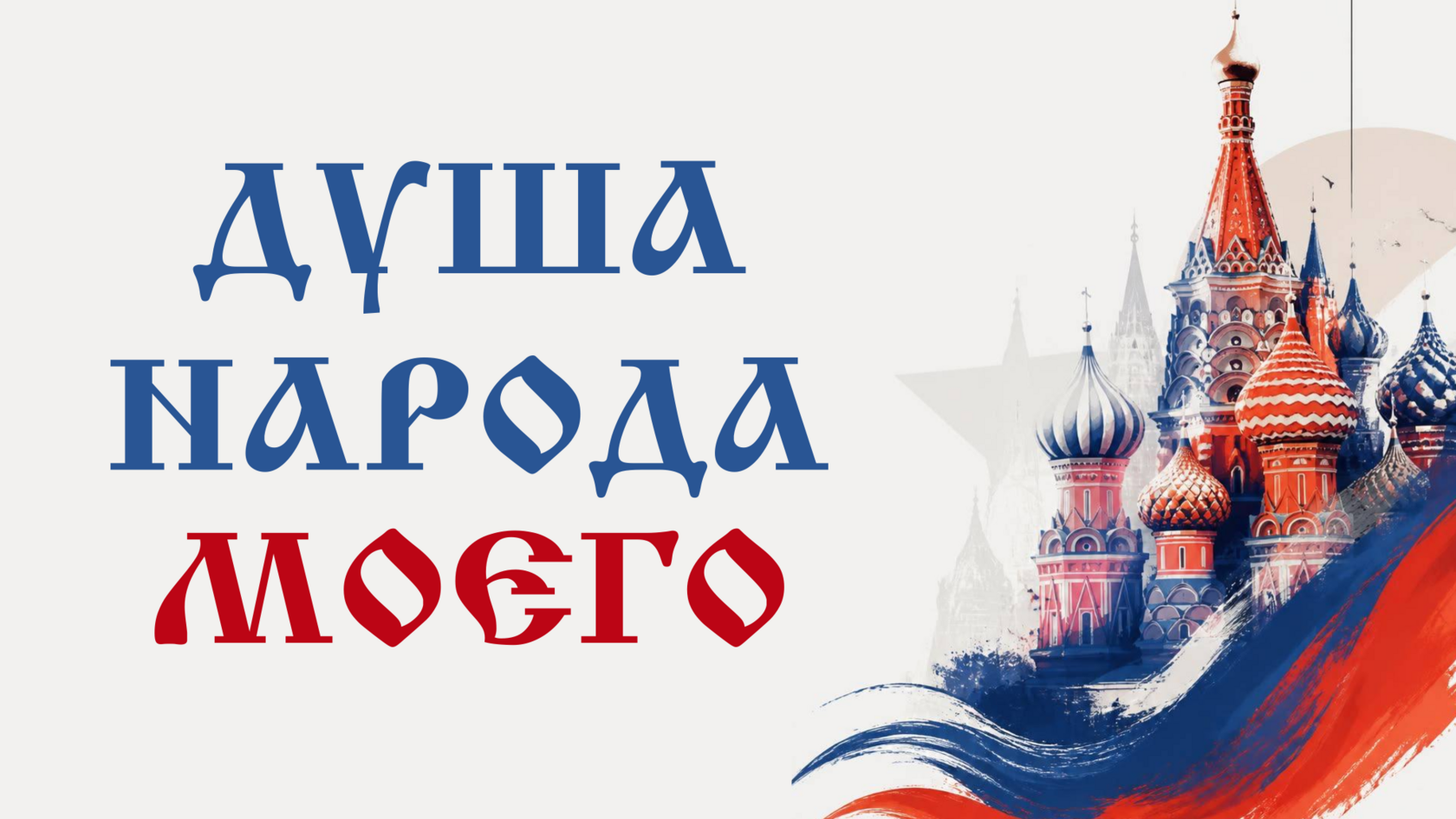 Международный фестиваль «Театральная планета»