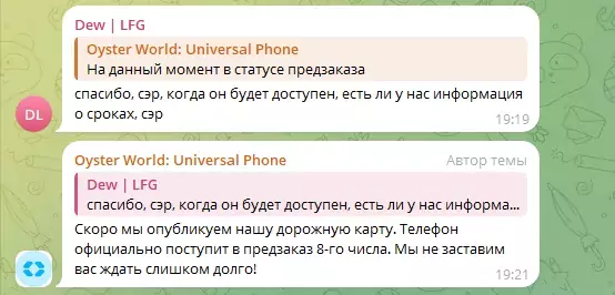 Безымянный