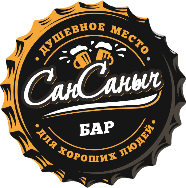 Бар Сан Саныч
