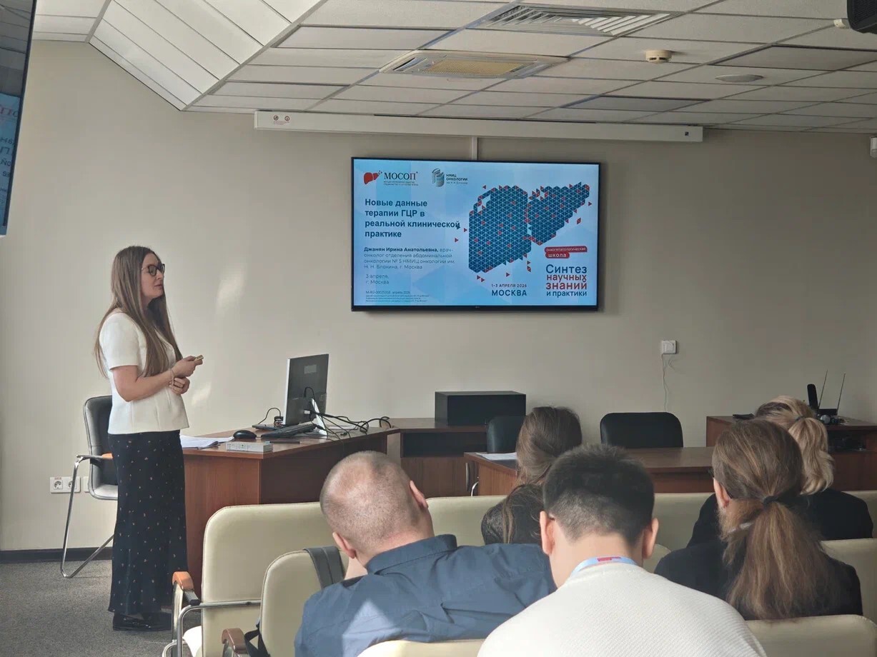 Джанян Ирина Анатольевна