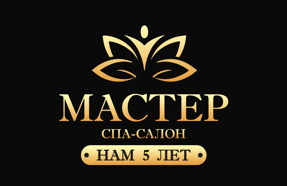 Подарочные сертификаты
