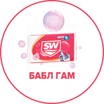 сухой туман аромат бабл гам