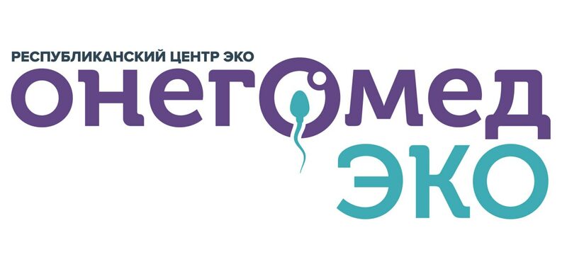 Лососинская 9 петрозаводск. Центр эко онегомед петрозаводск. Онегомед. Онегомед петрозаводск. Ул тельмана 23а миллерово.