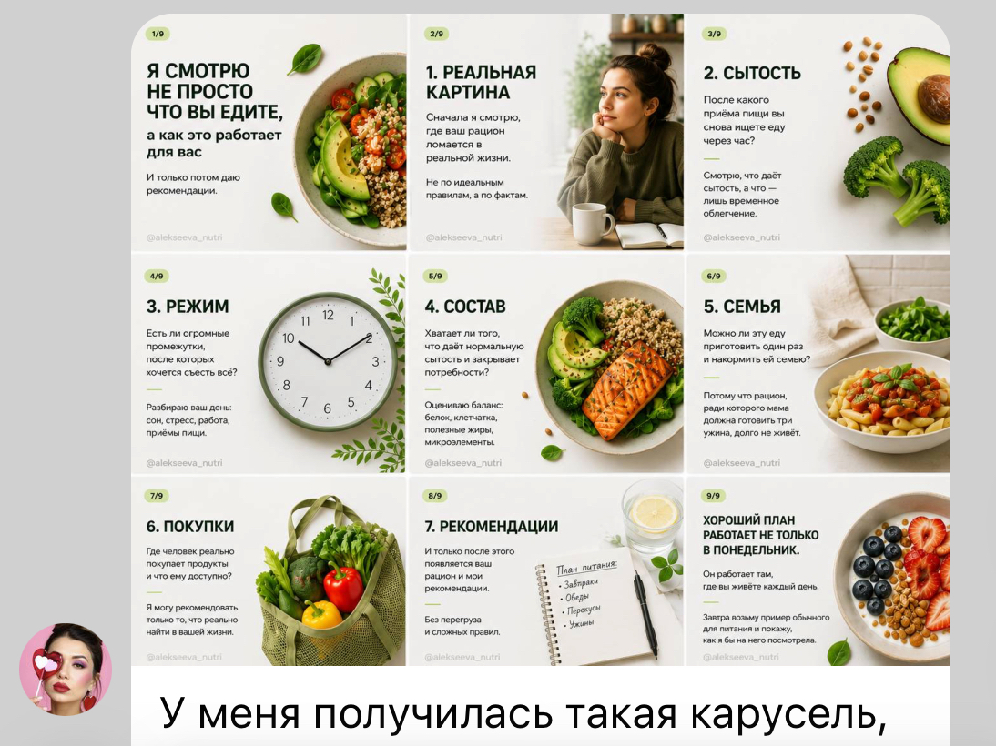 Карусель, созданная ученицей с Джарвисом, слайд 2