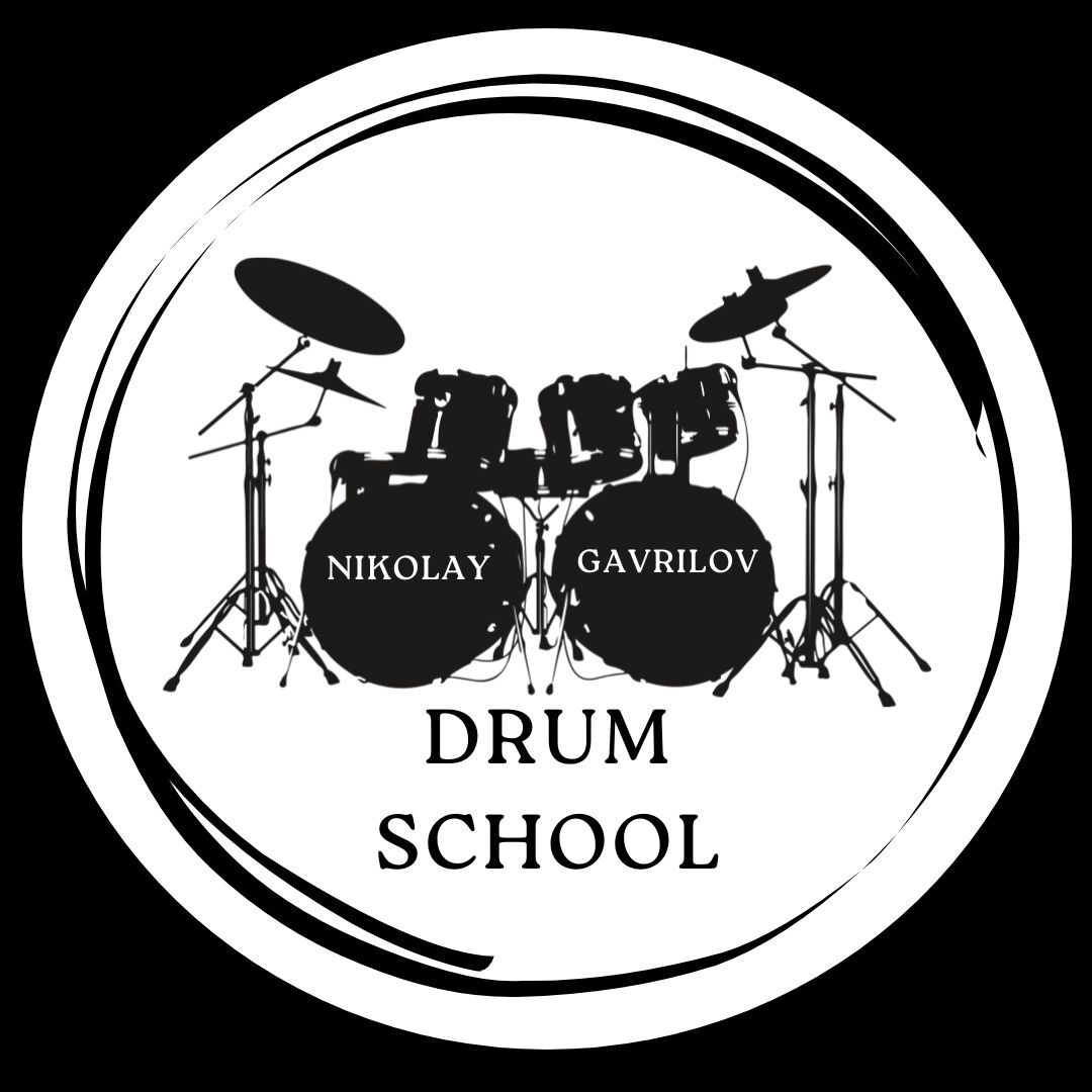 Школа барабанов Николая Гаврилова