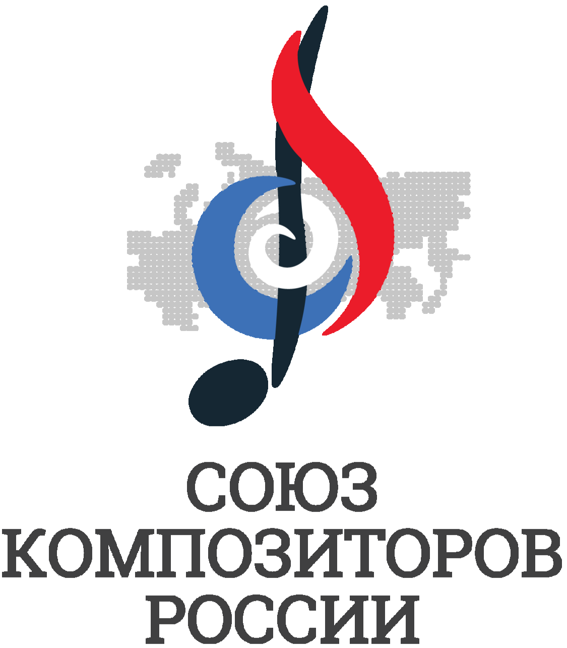 Архив Всероссийского конкурса молодых композиторов Партитура 2021-2022