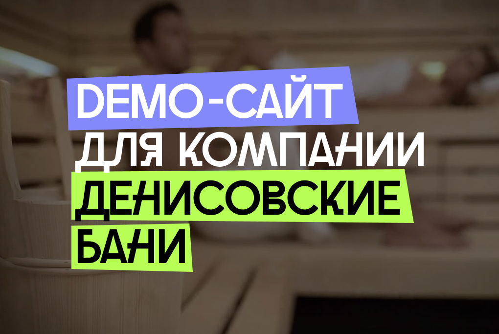 Консультация