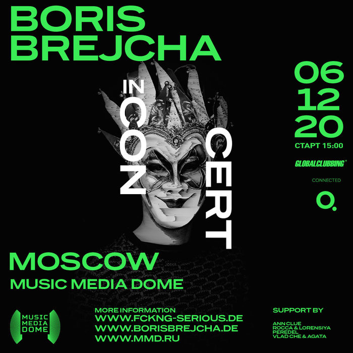 House music boris brejcha