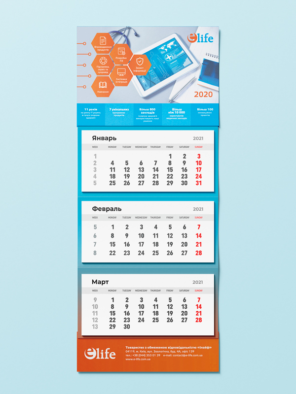 дизайн календаря