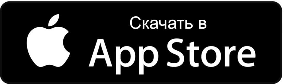 Кнопки app store. Доступно в app Store. Загрузите в app Store. Значок приложения app Store. Доступно в Apple Store.