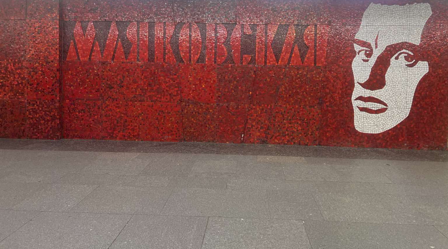 Маяковская станция метро, Третья линия, Россия, Санкт-Петербург, Центральный район