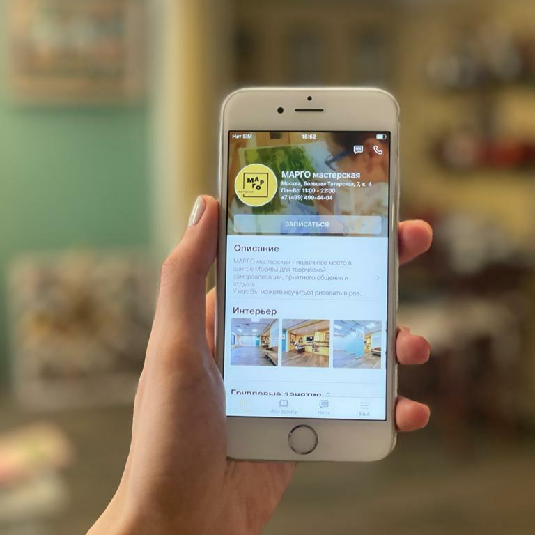Мобильное приложение мастерская Марго