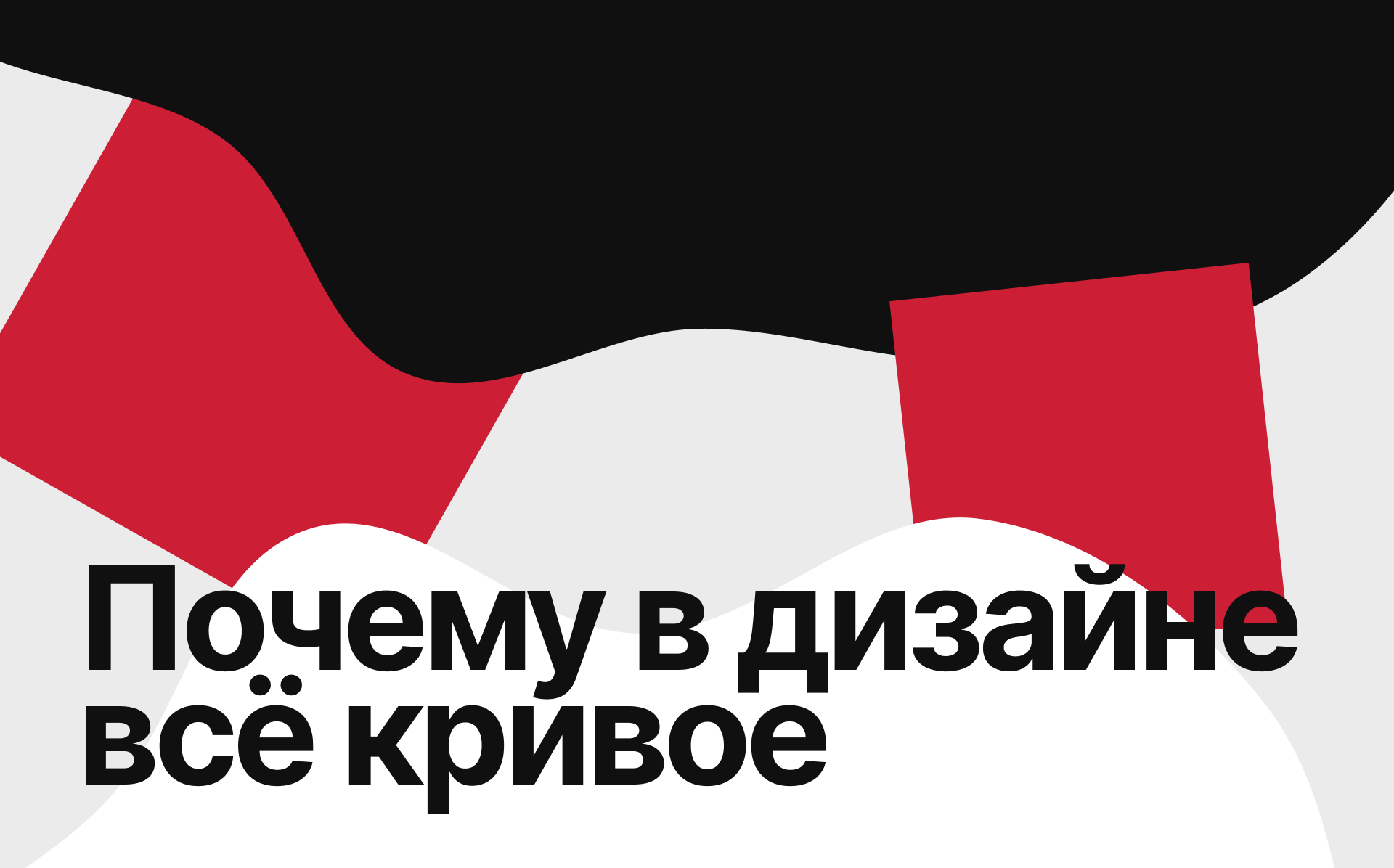 База — статьи и материалы для создания презентаций