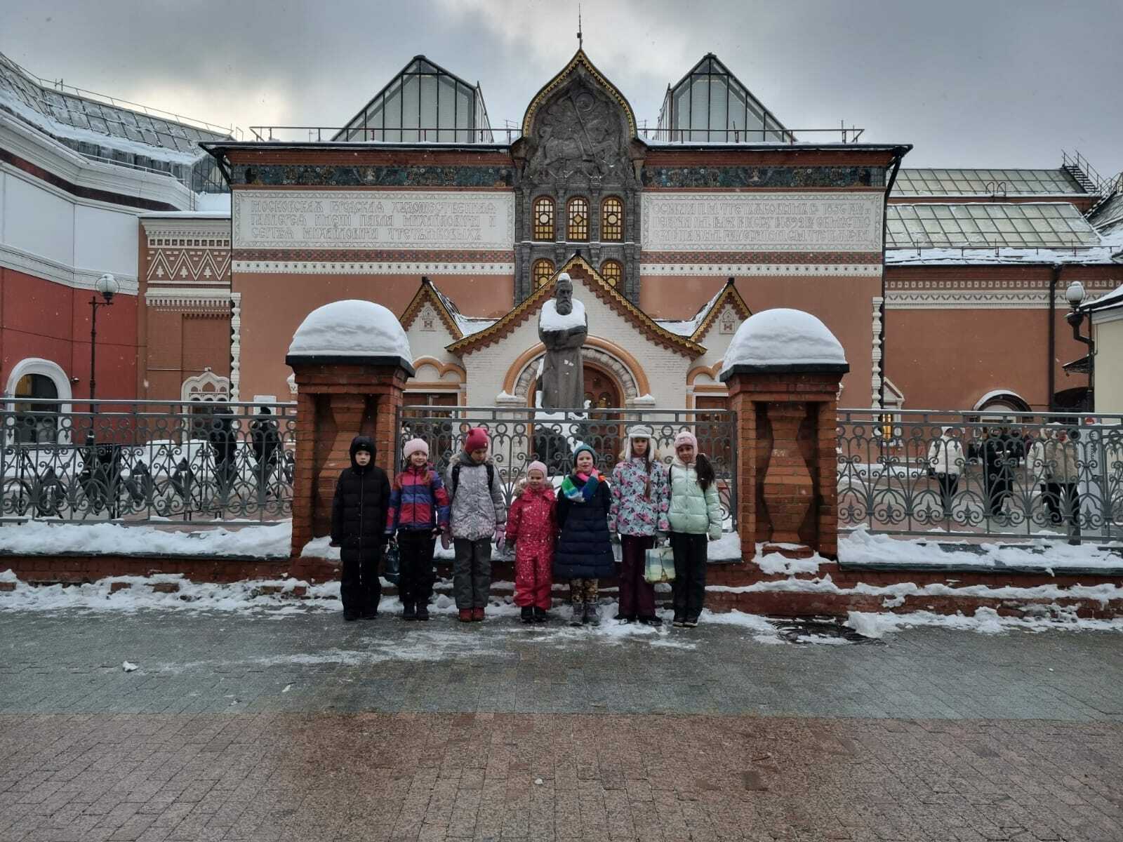 Первое путешествие по Третьяковской галерее» 4 «Б» класса