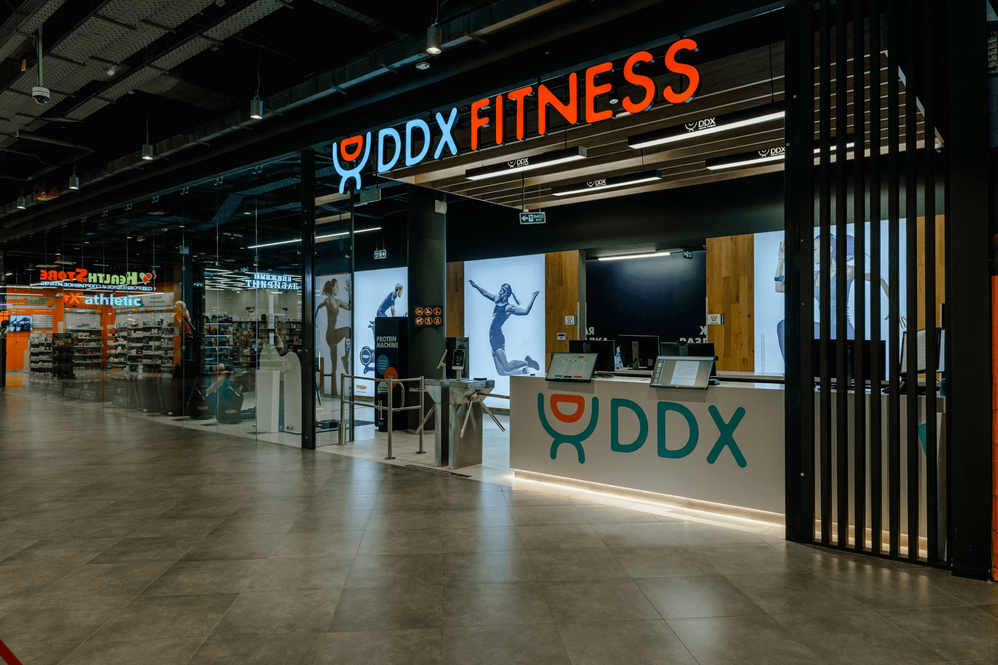 DDX Fitness откроет новые фитнес-центры в сети районных центров «Место  встречи»