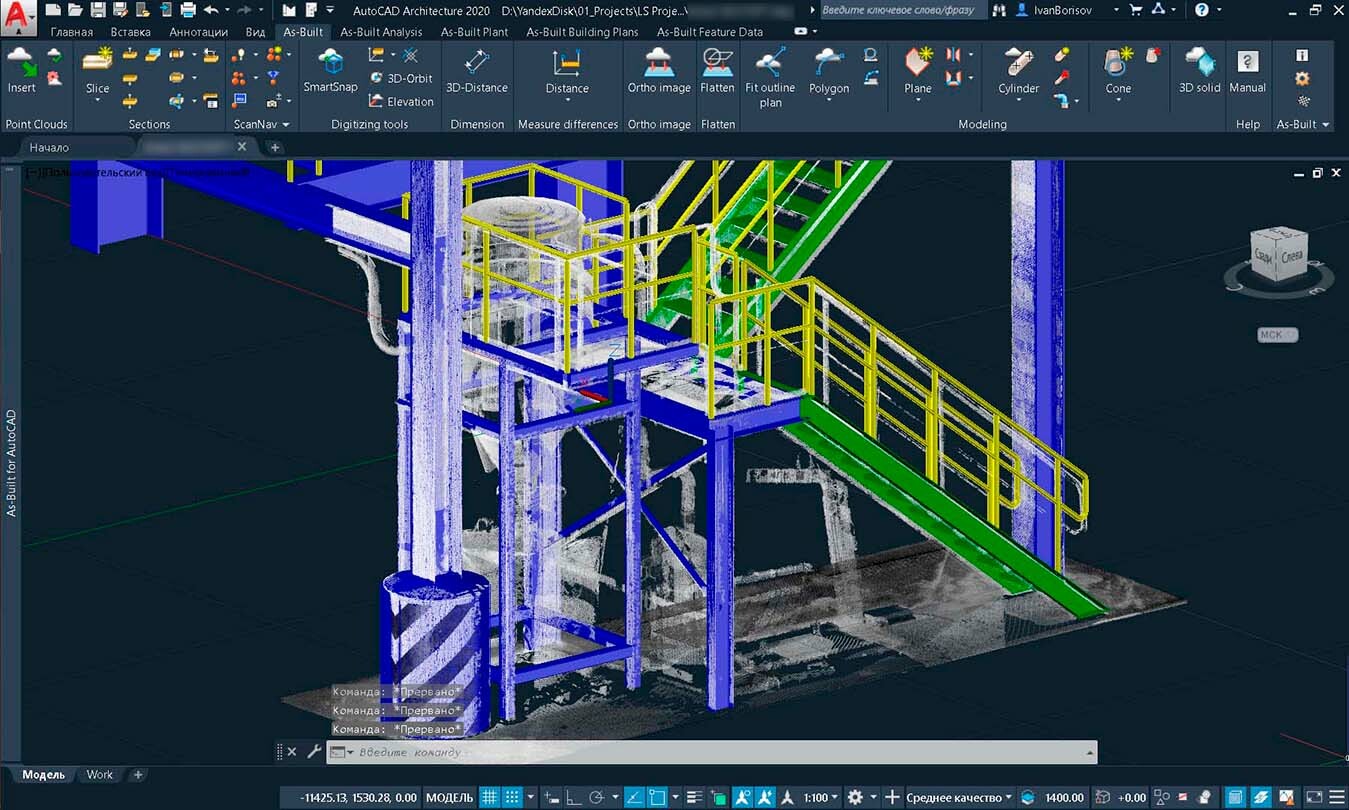 Этапы 3d сканирования