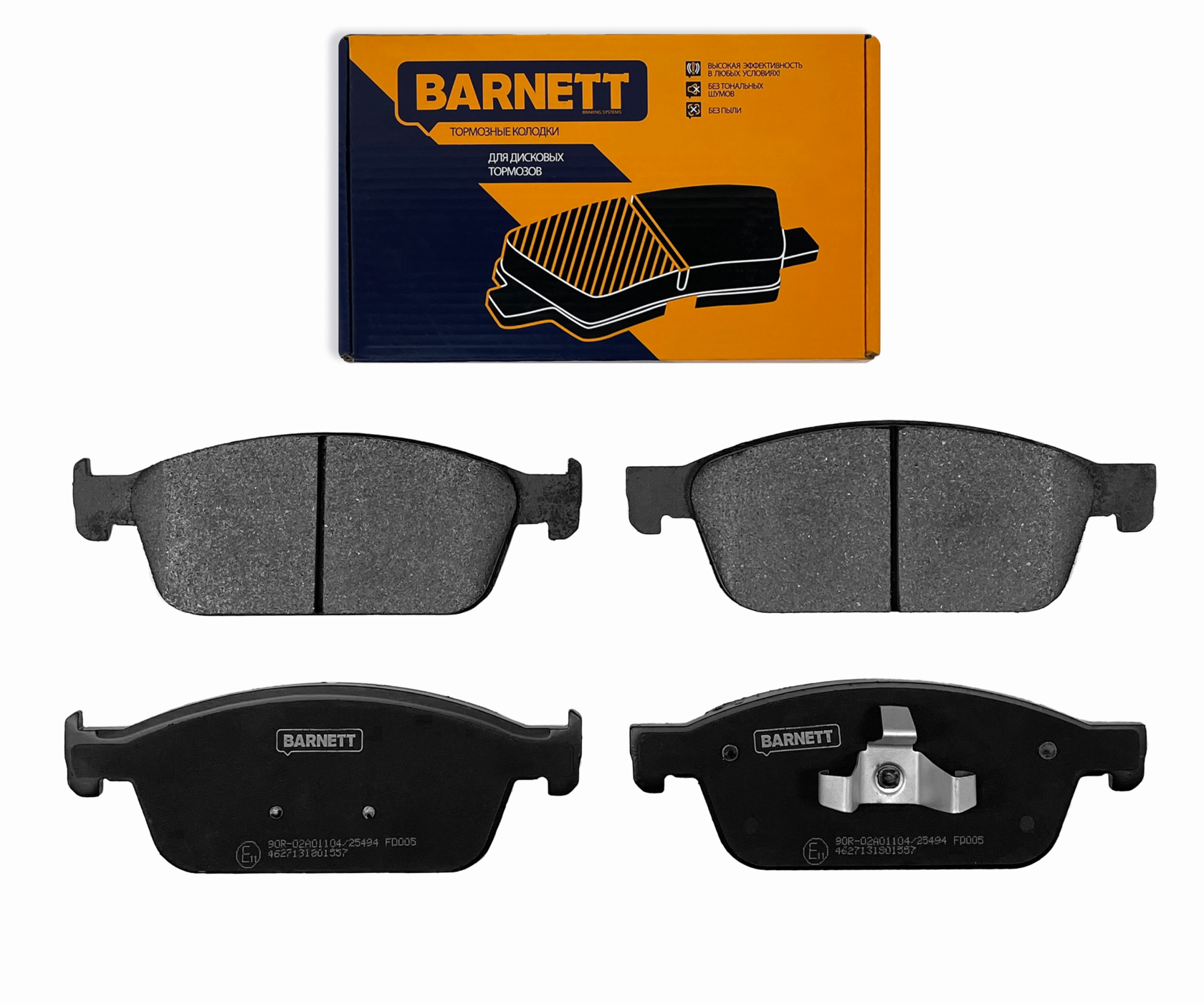 Колодки Тормозные Передние Barnett Ld004 Купить