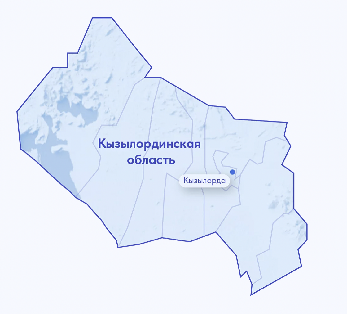 Кызылординская область